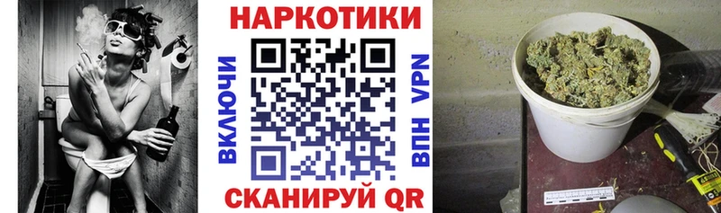 Виды наркоты Электросталь ГАШИШ Каннабис Амфетамин МЕФ