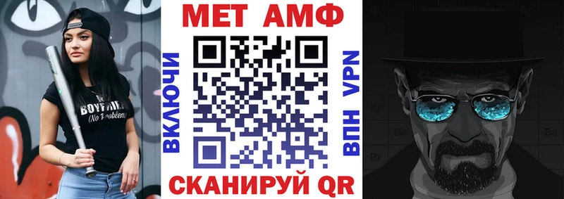 Амфетамин 97%  Электросталь 