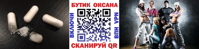 наркошоп  Электросталь  сайты даркнета наркотические препараты  Бутират буратино 