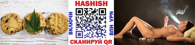 Печенье с ТГК марихуана  Электросталь 