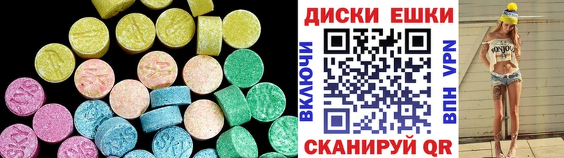 гидра рабочий сайт  Электросталь  Ecstasy mix  цена  