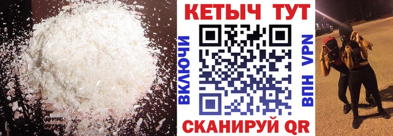 Кетамин VHQ дарк нет клад Электросталь наркотики