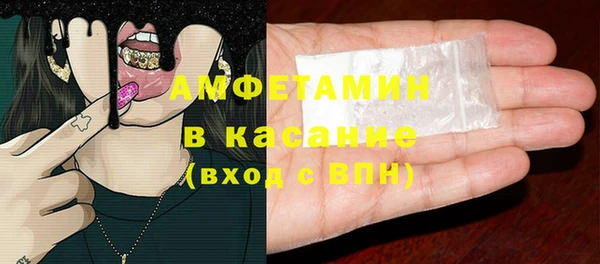 прущая мука Магас