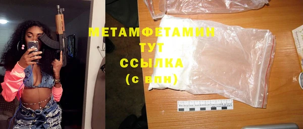 прущая мука Магас