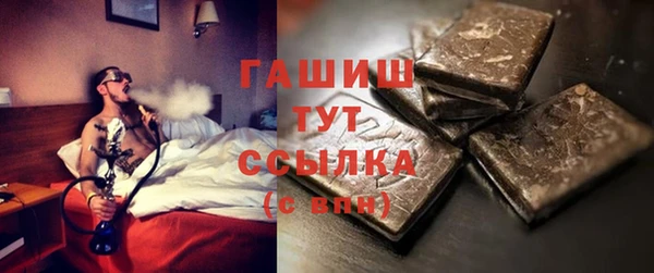 шишки Майский