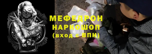 прущая мука Магас