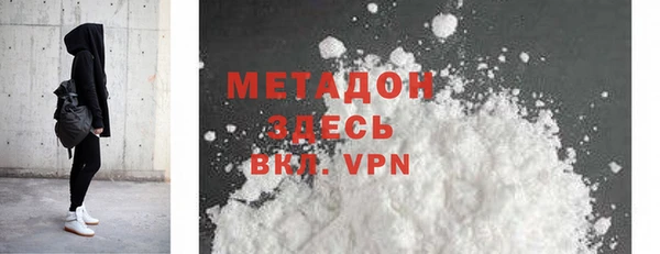 прущая мука Магас