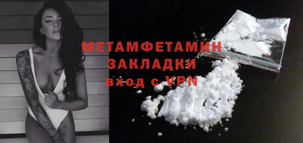 прущая мука Магас