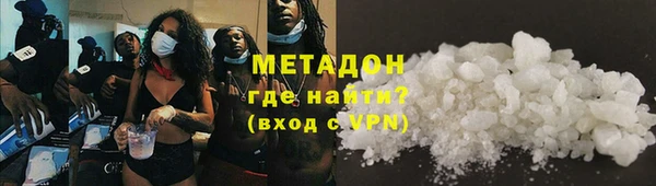 шишки Майский