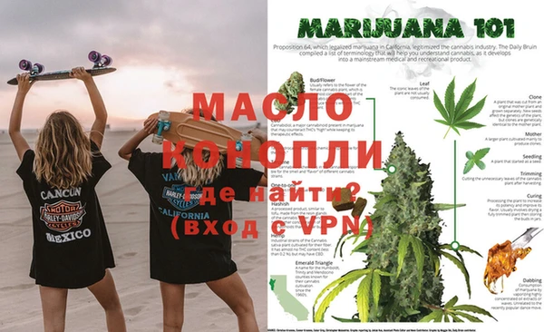прущая мука Магас