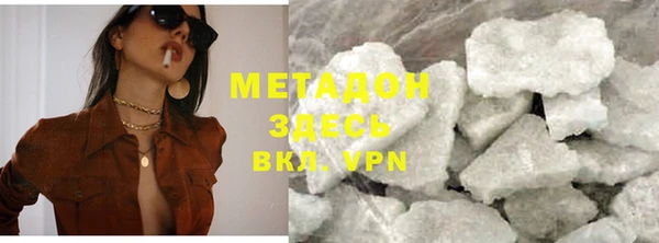 шишки Майский