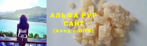 прущая мука Магас