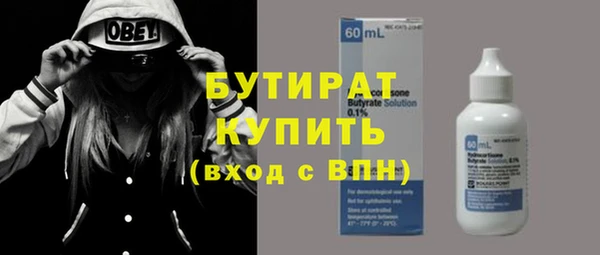 MESCALINE Нижний Тагил