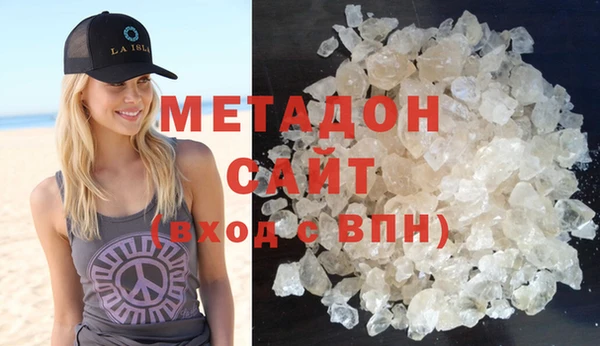 марихуана Магадан