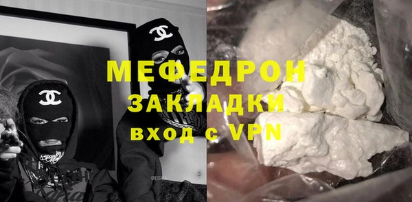 прущая мука Магас