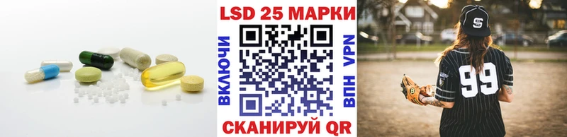 ОМГ ОМГ ссылка наркотики Электросталь Лсд 25 экстази кислота