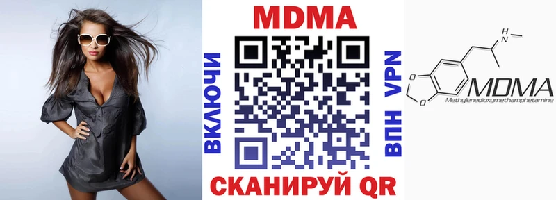 МДМА молли  закладка  Электросталь 