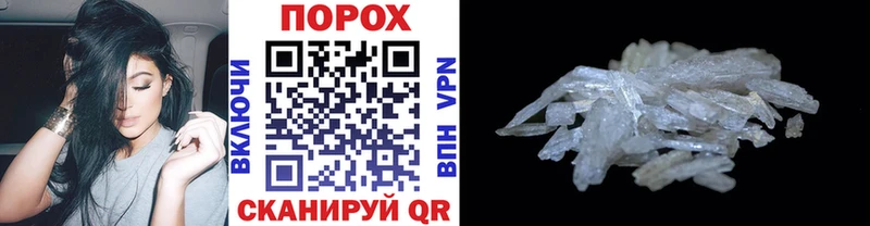 Метамфетамин кристалл  даркнет сайт  Электросталь 