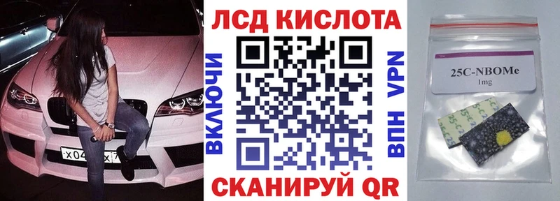 Марки NBOMe 1,8мг  Электросталь 