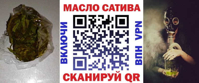 Дистиллят ТГК Wax Электросталь